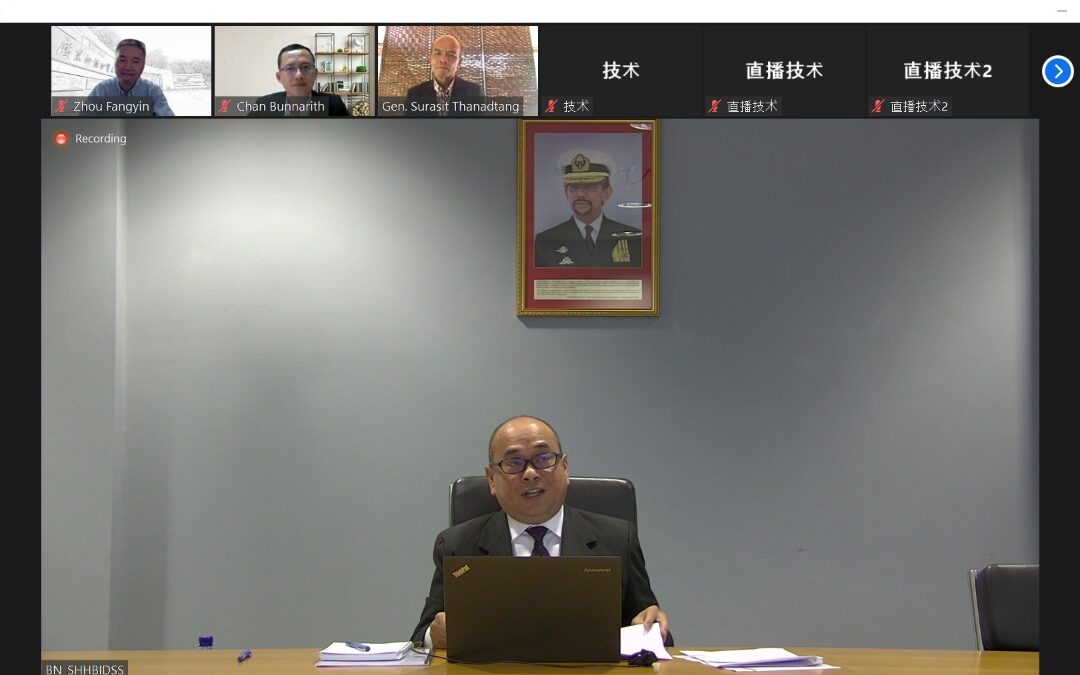 BEIJING XIANGSHAN FORUM WEBINAR ENTITLED ‘THE IMPACT OF THE CHANGING INTERNATIONAL AND REGIONAL LANDSCAPE ON SOUTHEAST ASIA AND ASEAN’S RESPONSE’